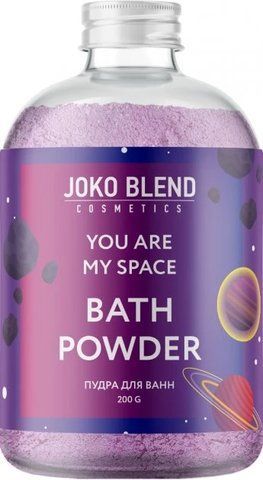 Пудра для ванни Joko Blend You are my space 200 г 4823109403703 фото